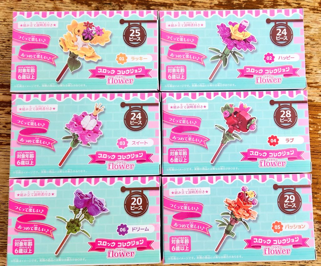 ciccy11271's tweet photo. #BlockCollection
#flower
#01ラッキー
#02ハッピー@ #
#03スイート
#04ラブ
#05パッション
#06ドリーム
ちょっと色遣いグロテスク😅
でも集めるとちょっとかわいい
私らしい花を玄関に飾ってみたかったので(大人LEGOは高い😅)
フラワーベースは
#fareastcafe
の34年くらい前もの https://t.co/oQEVpqc0gx