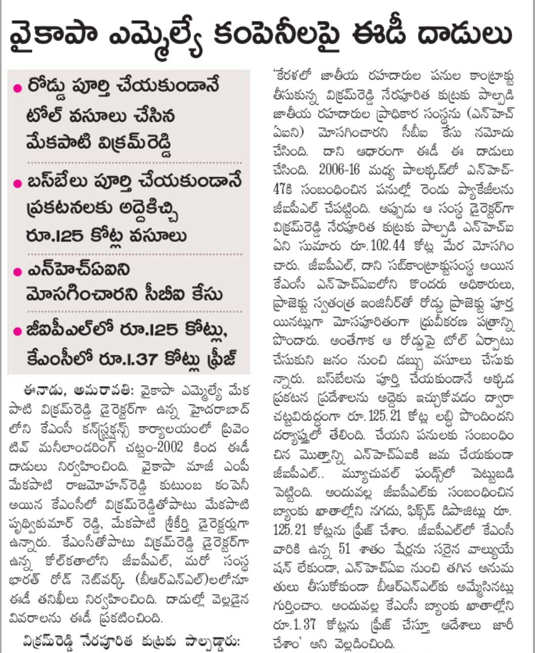 F87dlgwbEAAqm6p?format=jpg&name=large