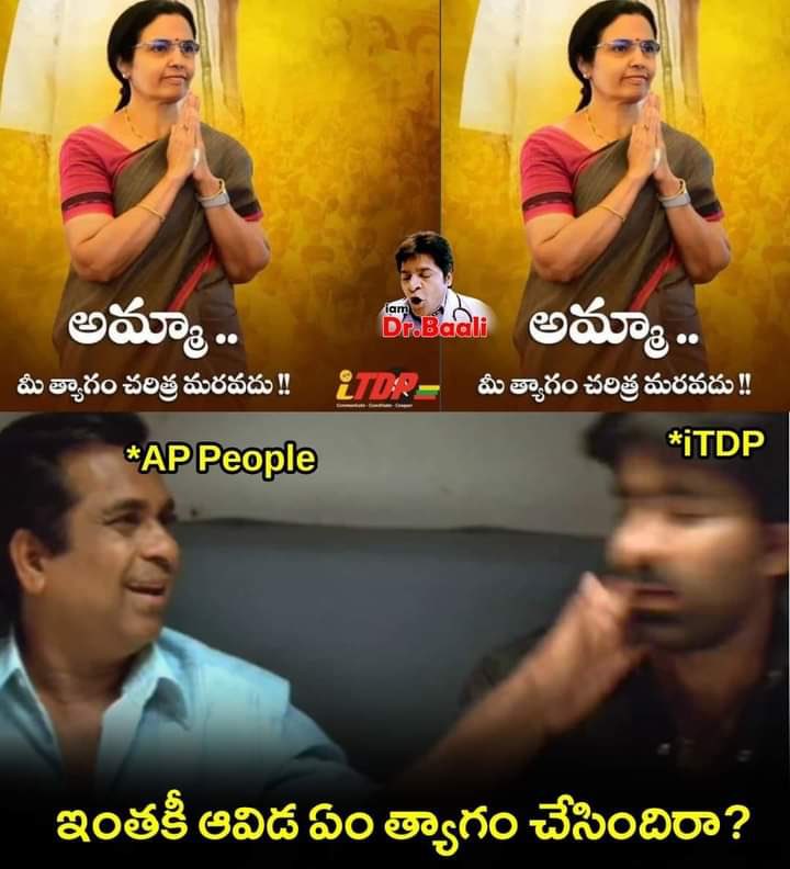 Bijivemula. Suresh kumar Reddy tweet media