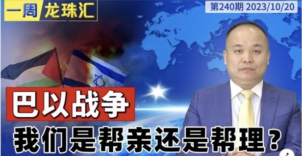 DavidLiu刘龙珠律师 tweet media