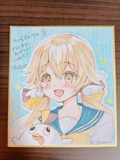 サプライズになるか分からなかったけど、こちらのコピック使って描いた初めてのヒフミを捧げた… 