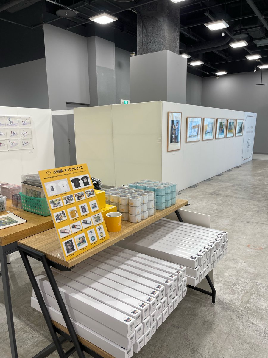 nbuna_staff's tweet photo. 本日より広島PARCO 新館９Fにて、ヨルシカ×加藤隆 音楽画集『幻燈』の原画展示を行っております。
「幻燈」グッズも販売しておりますので、お近くの方は是非お立ち寄りください。

10月21日（土）～10月29日（日）営業時間：10:00‐20:30
広島PARCO 新館９F（広島県 広島市中区本通10-1） https://t.co/ngW61fAe0F