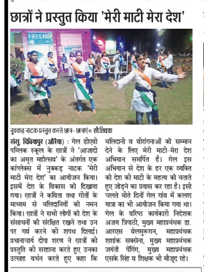 GailDavps's tweet photo. Media Coverage of Street Play #meramatimeradesh
#mediacoverage #gaildav #cbseschool https://t.co/VFaN35DMMf