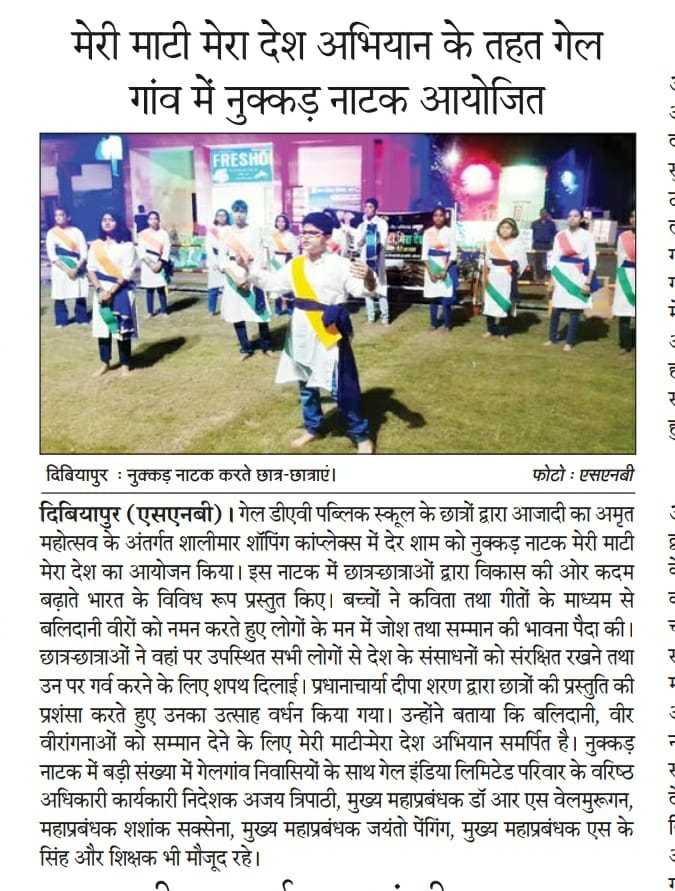 GailDavps's tweet photo. Media Coverage of Street Play #meramatimeradesh
#mediacoverage #gaildav #cbseschool https://t.co/VFaN35DMMf
