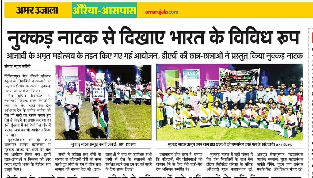 GailDavps's tweet photo. Media Coverage of Street Play #meramatimeradesh
#mediacoverage #gaildav #cbseschool https://t.co/VFaN35DMMf