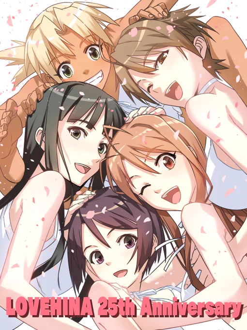 #描き下ろし25年前(1998)の本日10月21日、『ラブひな』の第一話が週刊少年マガジンに掲載されました!それまでヤンキー&スポーツ中心だったマガジンに、アニメ・ゲーム風美少女の要素が入り込んだ瞬間です。東大受験をテーマに受験生からも応援を頂きました。再アニメ化、ドラマ化の企画来ないかな 