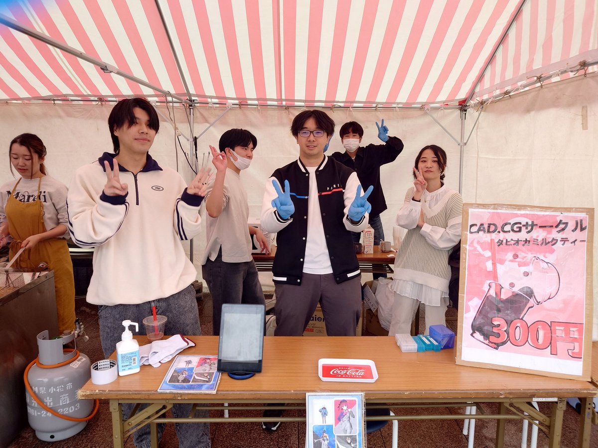 mizu_uti's tweet photo. 学祭です！
タピオカミルクティー売ってます！ https://t.co/qr9UBjXWIr