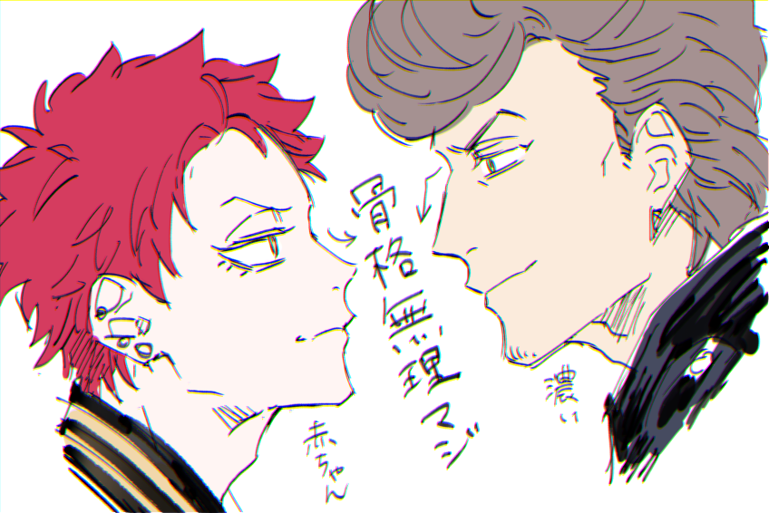推しカプ最高なので落書き
ひとくうやっぱりよい

地味に恐縮ハライ良すぎんか
あと勝たないと死ぬ病男可愛い 
