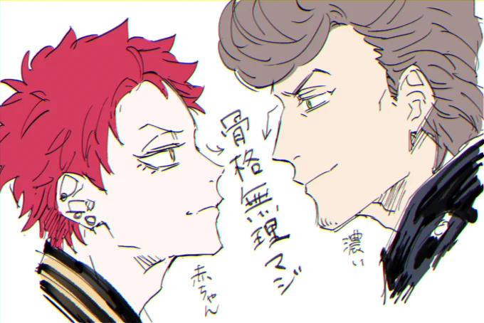 推しカプ最高なので落書き
ひとくうやっぱりよい

地味に恐縮ハライ良すぎんか
あと勝たないと死ぬ病男可愛い 
