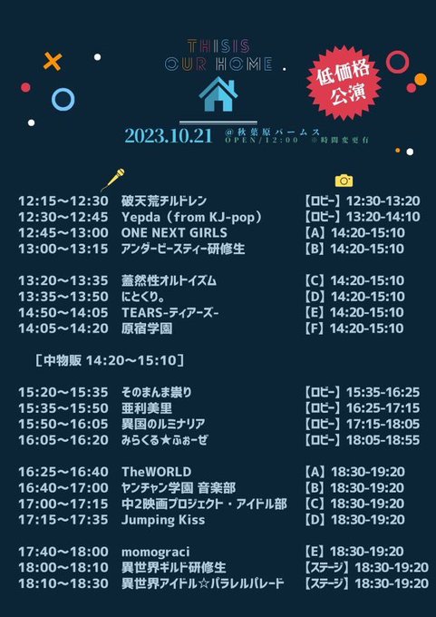 Twitterのコスプレ画像37