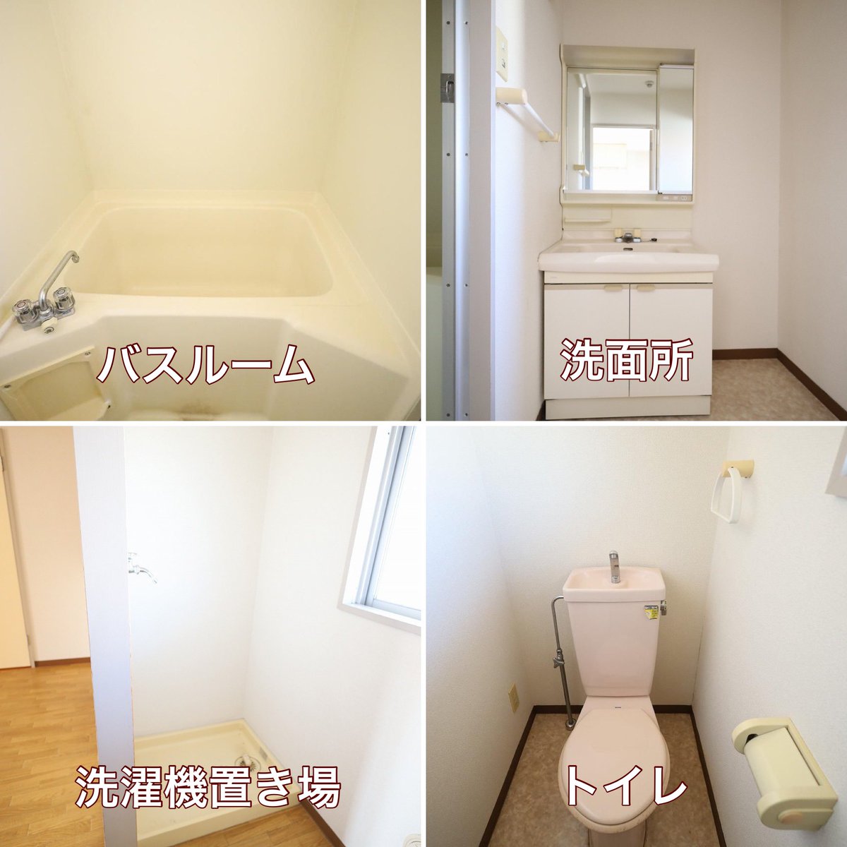 sanko_kingyo's tweet photo. 【賃貸物件情報】

南区翠町の2DK
角部屋＆南向きで陽当たり良好☀️
和洋6畳のお部屋は2人入居可能👫
コンビニまで徒歩3分🚶ゆめタウン広島まで徒歩11分🚶‍♂️
敷地内に🅿️あり
⁡
🔹賃料:6万円
🔸敷金3ヶ月/礼金なし
🔹間取り: 2DK（洋6 和6 DK8）
🔸3階建3階
🔹築年:1992年3月
🔸皆実町六丁目駅徒歩7分 https://t.co/ftPAF6iVtv