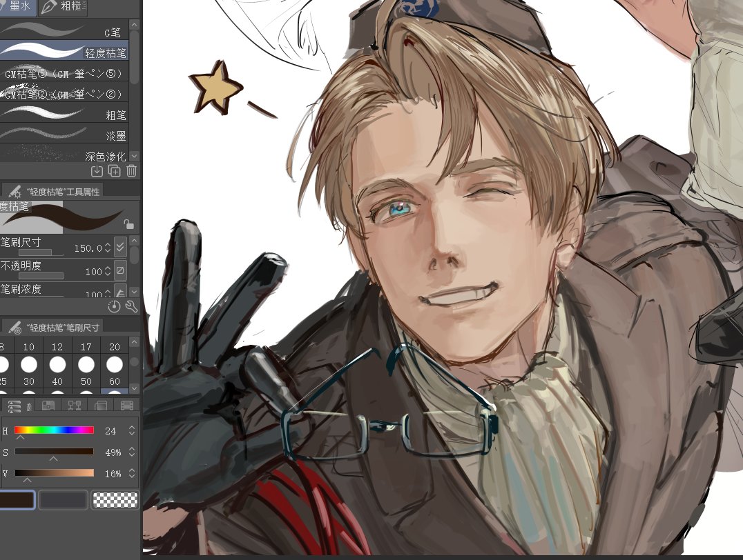 中二委员 tweet media