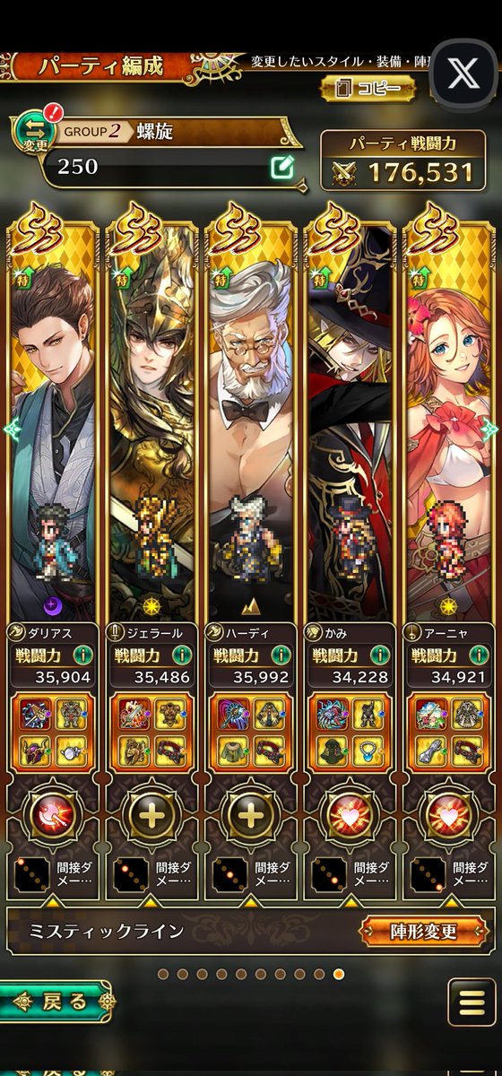 Qgamezzz's tweet photo. #ロマサガ
新スタイル出たばかりなのに旧スタイルが刺さる楽しい場所
旨おじいい https://t.co/ku2EMFWZsC