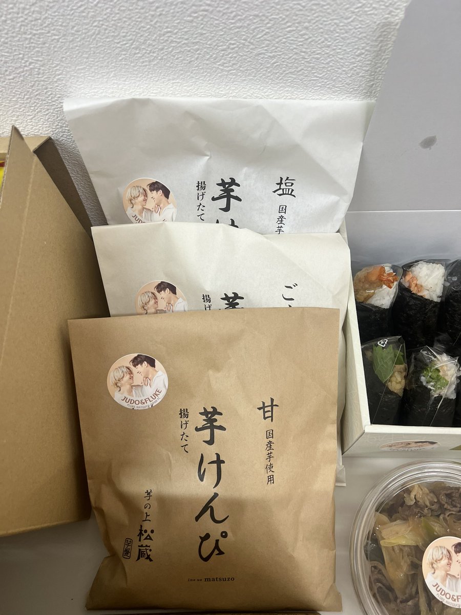 mosmos772's tweet photo. THANK YOU FOR WARMLY SUPPORT IN JAPAN🙏🏻😍 #JudoFluke1stTokyoFM https://t.co/wAOOP1vmrr