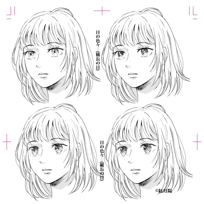 女性の顔色々。目が違うだけでイメージはこんなにも変わる。#manga #illust #漫画 #イラスト #woman #girl #女の子 #女性