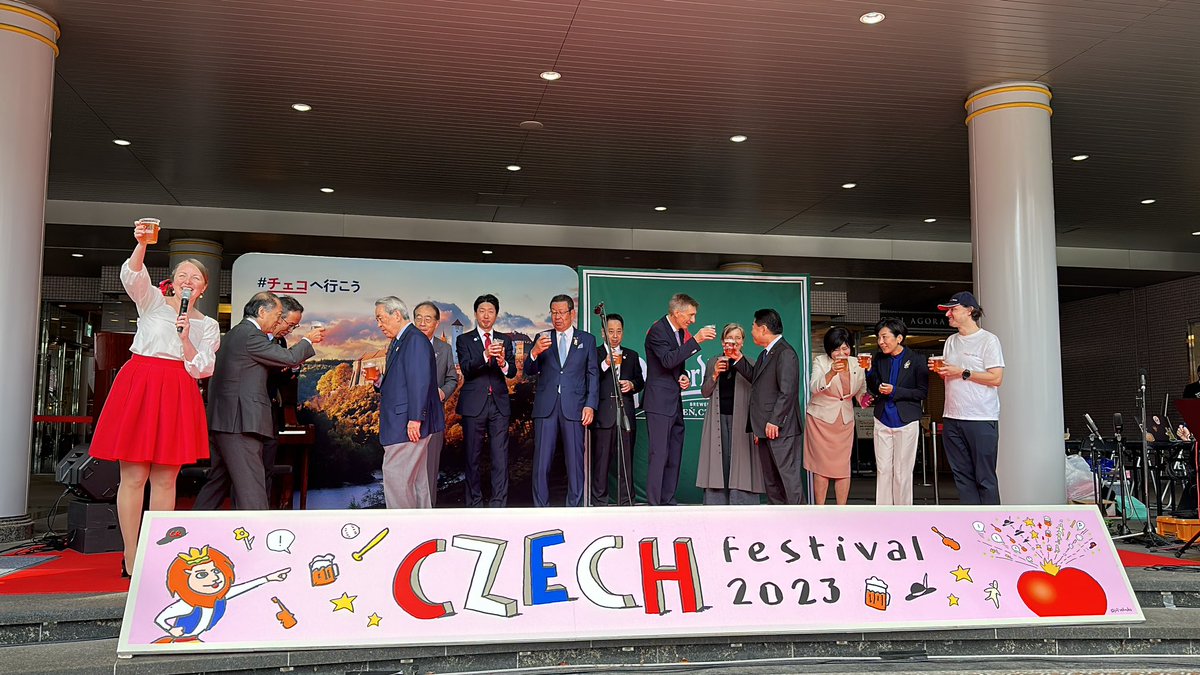 czech_kansai's tweet image. チェコフェスティバル2023 in 関西
2日目はじまりましたー🇨🇿🇯🇵
本日は20:00まで🎵🍺🍷✨

❣️✨スペシャルゲスト✨❣️
ミャクミャクくん
ハニワ部長
レフ丸

#チェコへ行こう
#チェコフェス
#チェコフェス関西
#チェコフェスティバル
@czech_kansai