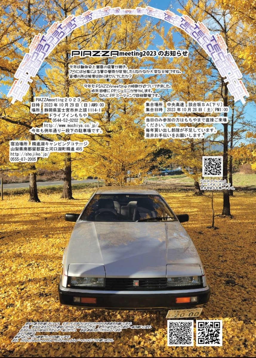 saikoro tweet media