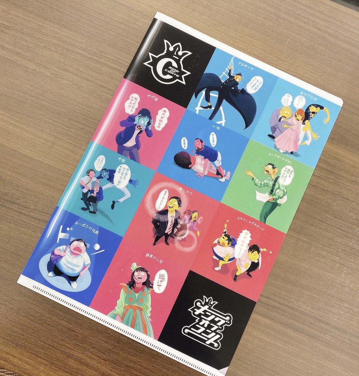 ◤オリジナルグッズ紹介③◢ ／ #キングオブコント 2022 ファイナ