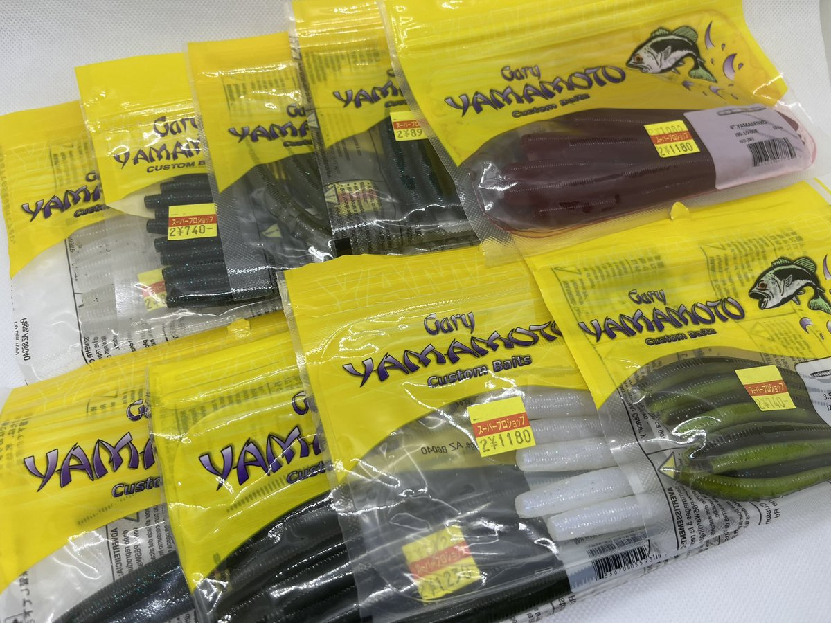SuperFishing2's tweet photo. プレゼント企画🎁ゲーリーヤマモトワーム9個を1名様にプレゼント！締切10/25 23:59まで。

潮来つり具センター産（潮来つり具センターで購入）

応募方法:
@SuperFishing2 
をフォローし、この投稿をリポスト

抽選方法:ランダムに抽選し10/26に発表します。

こちらに登録もお願い致します。
https://t.co/0Z0F2z2NCY