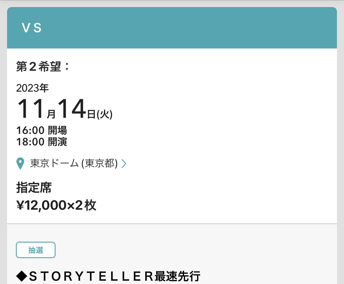 りゅう Somedayを回収したい人 tweet media