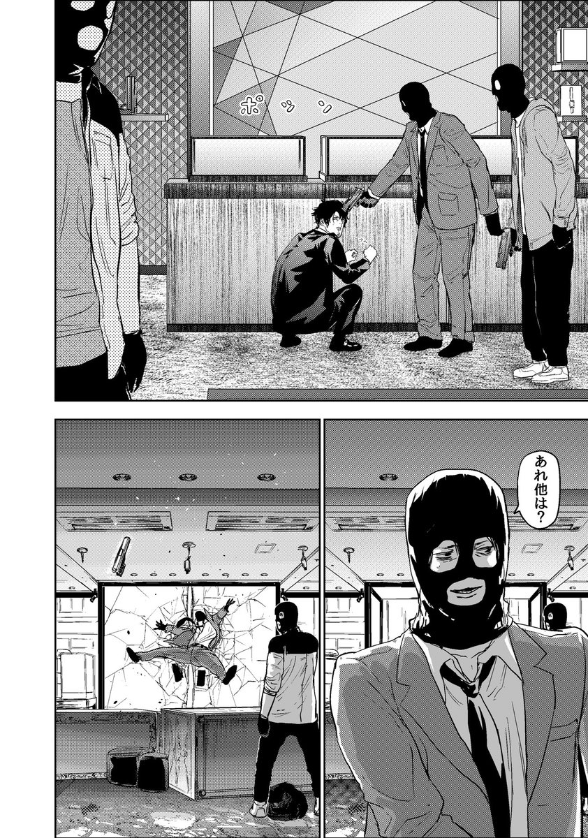なんでも透明にできる能力者が親友のヤ○ザにダマされてしまう話(5/10)  #漫画がよめるハッシュタグ
