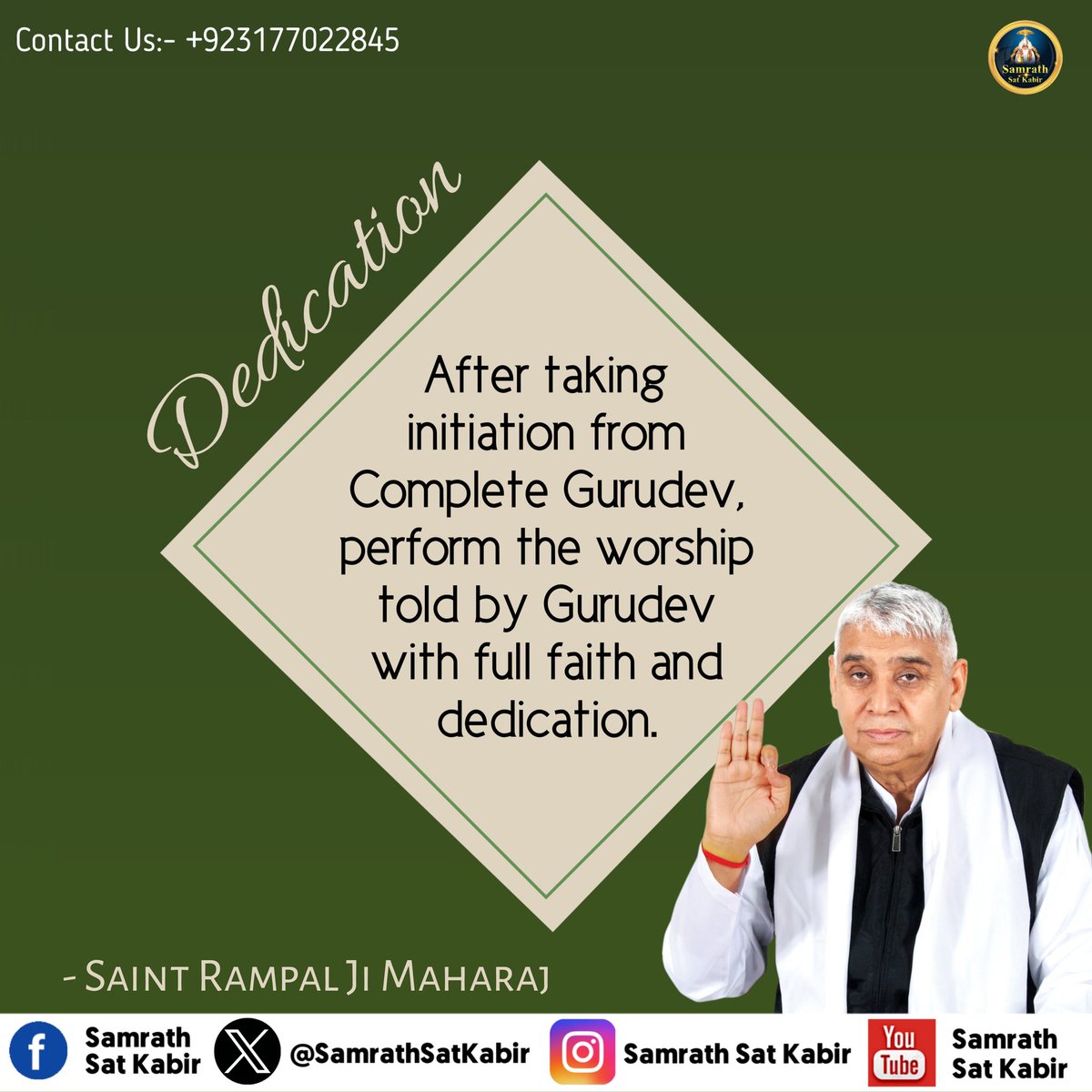 #LordKabirSaheb | God Message ||