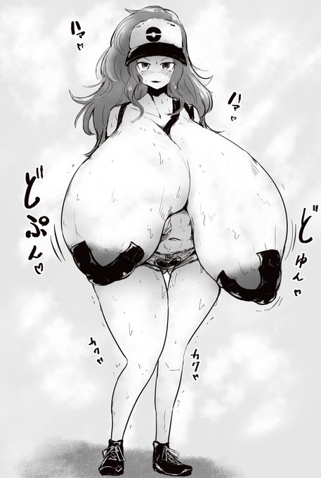 ポ〇モントレーナーの ト〇コが
しょうぶを しかけてきた! 