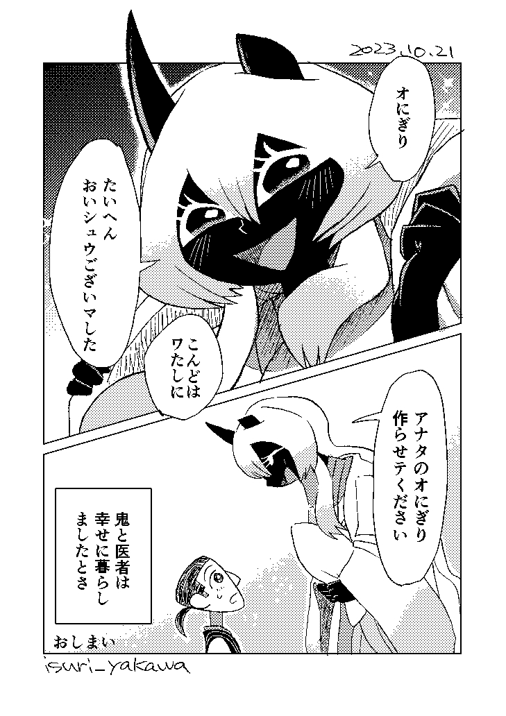 isuri_yakawa's tweet photo. (2/2) https://t.co/qpy9v7Aeh4