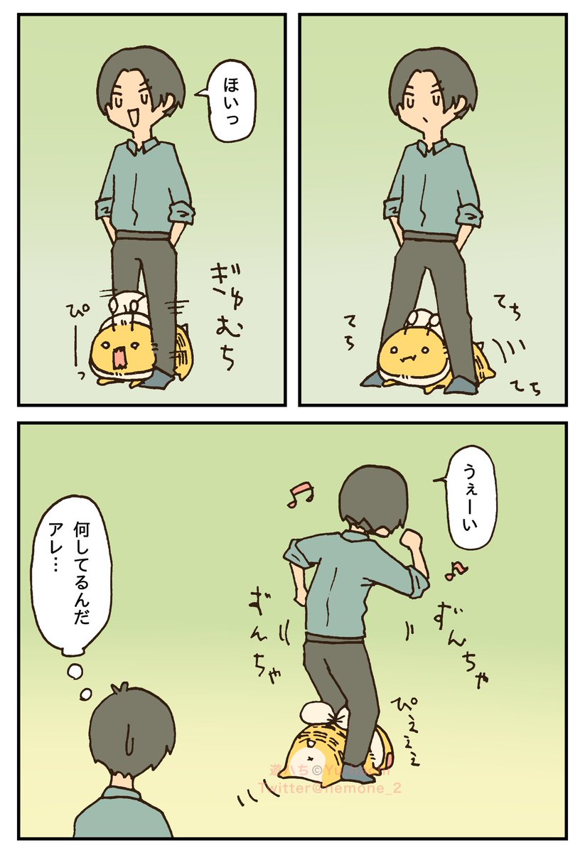 捕獲