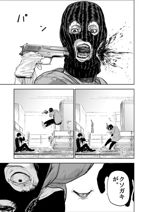 なんでも透明にできる能力者が親友のヤ○ザにダマされてしまう話(6/10)  #漫画がよめるハッシュタグ