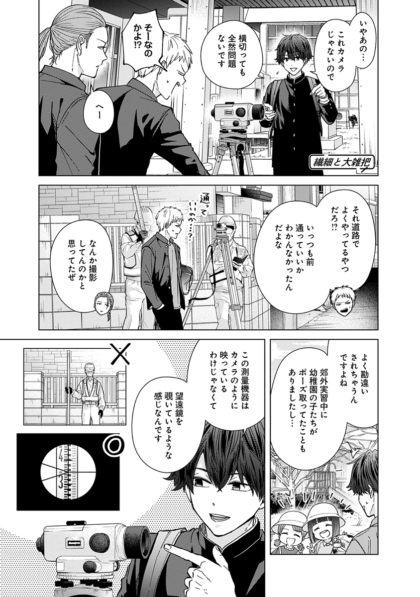 (2/4)