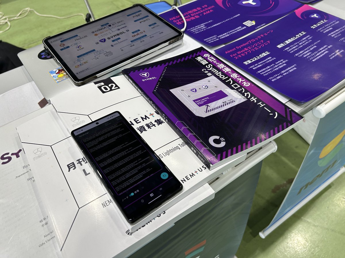 h_gocchi's tweet image. イベント会場でも動く #MobileNode
#Symbol #NEMTUS #OSC23tk