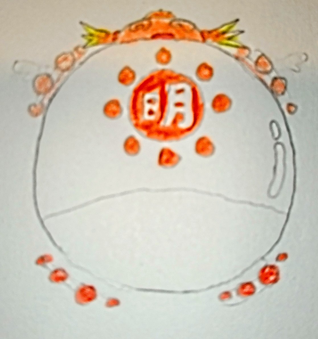 もじもん