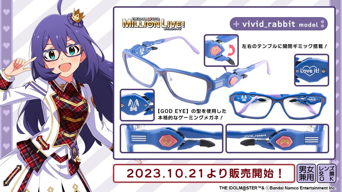 その他 GODEYE GODEYE®︎ (@godeye_eyewear) / Posts / X