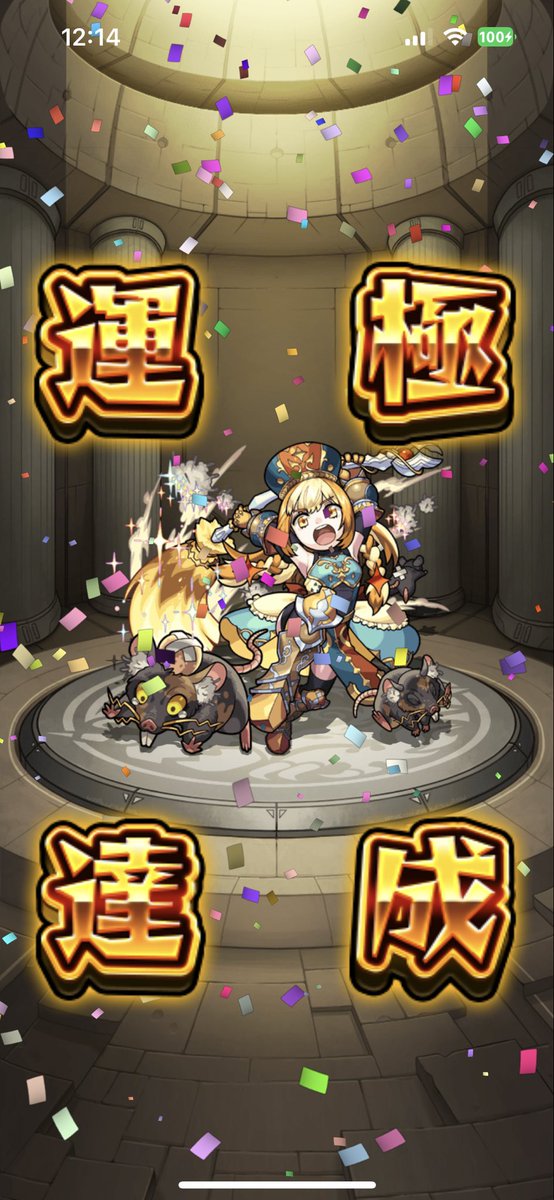 yuma3339's tweet photo. 初の通常キャラとなりました https://t.co/dH5dAbiQya