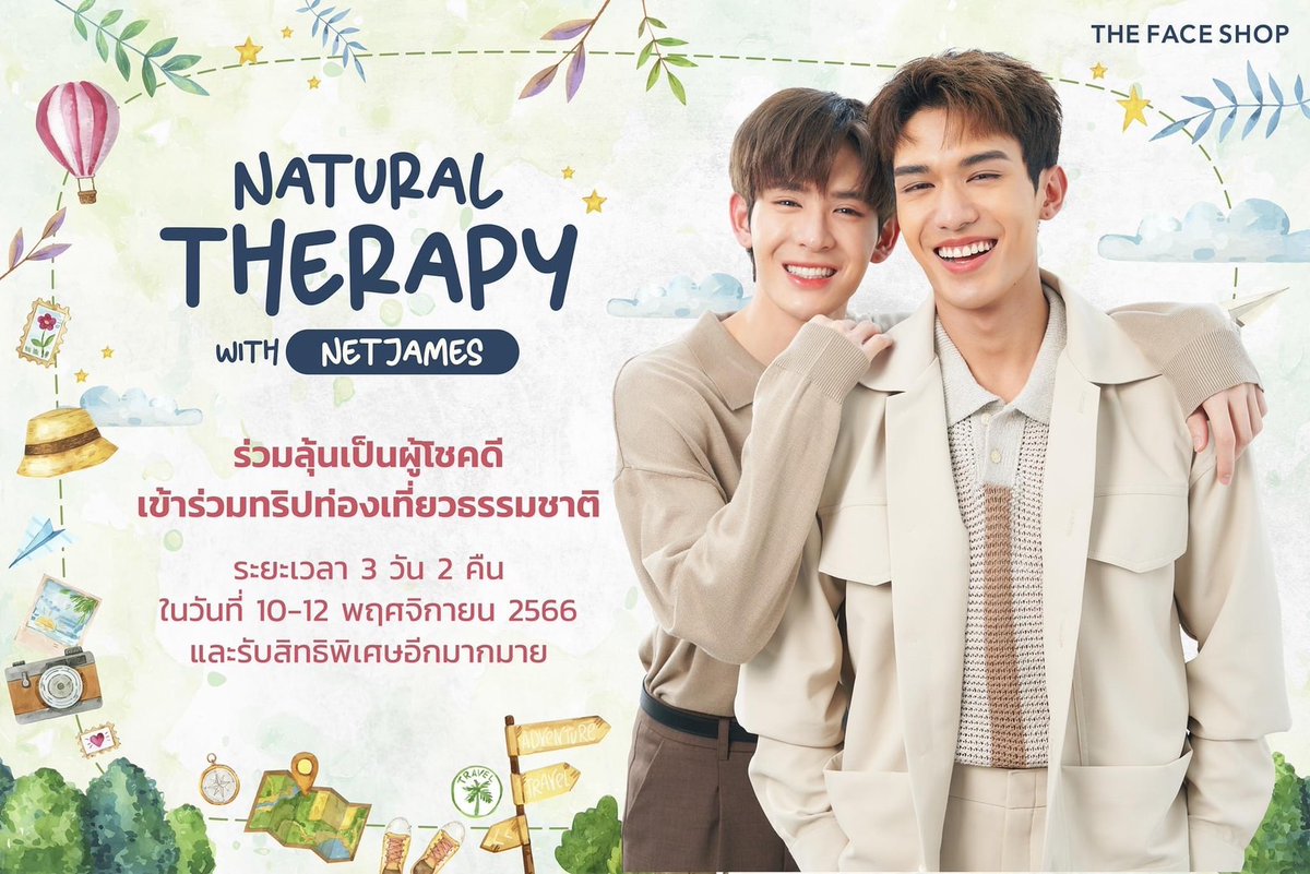 sh088_tfs's tweet photo. 🌿Natural Therapy with NetJames🍃 ร่วมเป็นผู้โชคดีเข้าร่วมทริปรับลมหนาว สูดอากาศบริสุทธิ์ พร้อมท่องเที่ยวธรรมชาติ แบบ 3 วัน 2 คืน ในวันที่ 10 – 12 พฤศจิกายน 2566 https://t.co/d6XMFTny8g