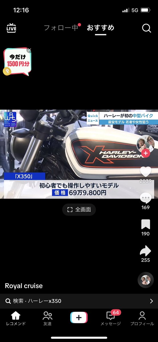 9669_XJ's tweet photo. ハーレーは大型やろ〜とかゆーてくる面倒くさいおっさん連中大量に湧くな
これ普通にかっこえーな https://t.co/hfW3YXusrc