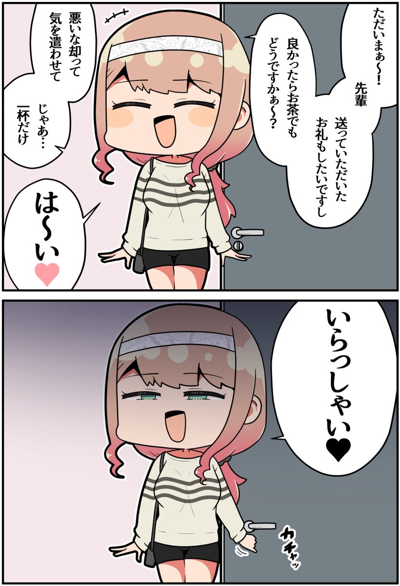 (2/2) 
