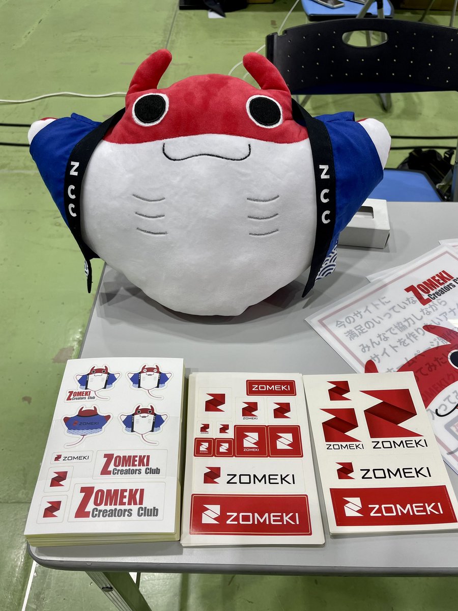 ZOMEKI_Creators's tweet photo. ただいま #オープンソースカンファレンス2023 Tokyo/Fall」に出店してるんだゾ!
シールやクリアファイルを配ってるので是非寄って欲しいんだゾ!
#OSC東京
#ZOMEKI
#CMS https://t.co/DipOElUroM