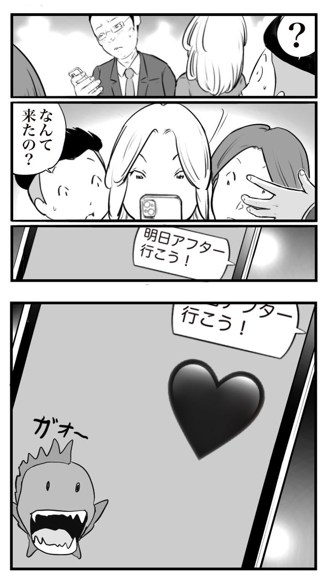 (2/2) 