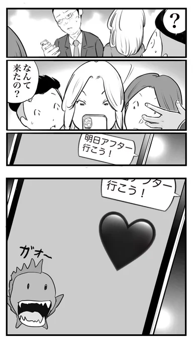 (2/2) 