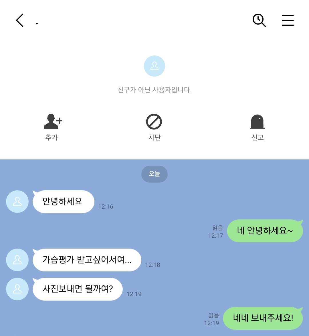 ProKang62058's tweet photo. 남자라면 번지수 잘못 찾아왔어ㅋㅋ

여성이라면 누구나 자신의 소중이와 몸이 어떤 평가를 받을�� 궁금한사람 디엠해
#섹트 #보평 #몸평 #능욕 #암캐 #박제가능 https://t.co/u3kUCudZsI