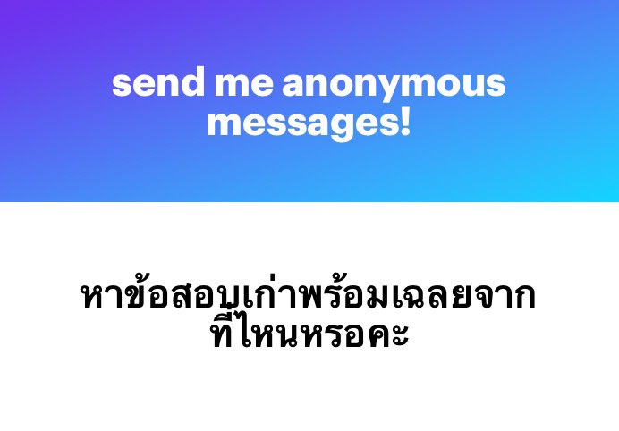 ข้อสอบเก่า หาได้จากตรงนี้เลย drive.google.com/drive/folders/… ⭐️💪🏻