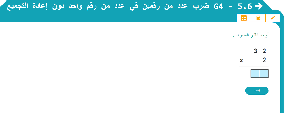 Oryxlearning-اوريكس للتعليم tweet media