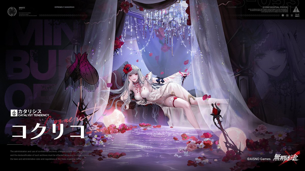 ⚠アーカイブ解放⚠ ◤MBCC-S-053◢ コクリコ（CV.#M・A・O） 花庭園の