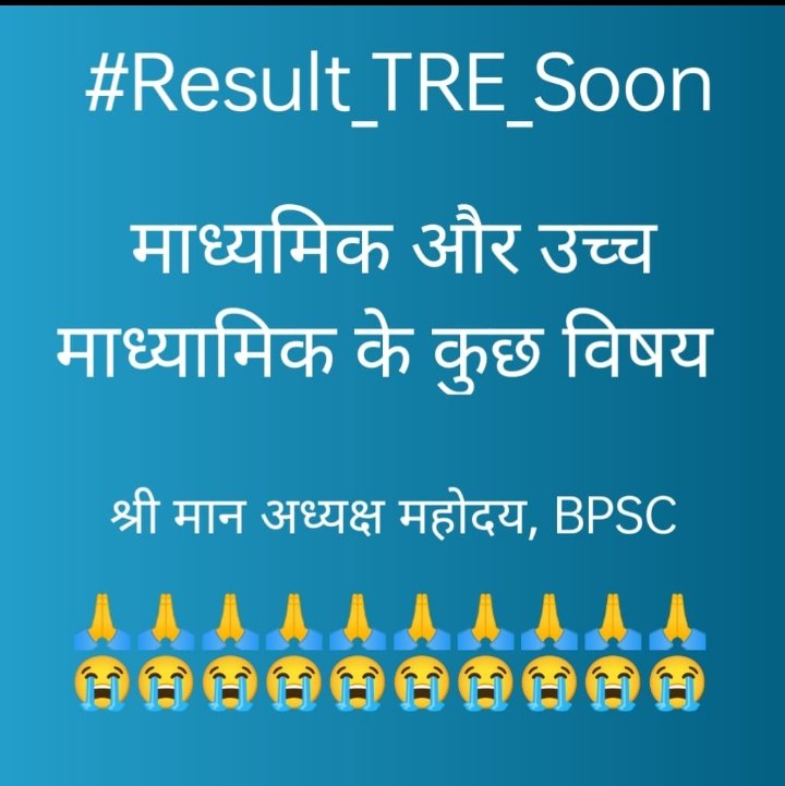 post2anilkumar's tweet photo. #Result_TRE_Soon
श्री मान अध्यक्ष महोदय, BPSC
हम सभी अभ्यर्थी मानसिक असंतुलन के दौर से गुजर रहे हैं। आपसे नम्र निवेदन है कि सम्पूर्ण सही अभ्यर्थियों का Result जारी करने की कृपा करें। @atulpmail  @BiharEducation_ https://t.co/wQT1cp2iok