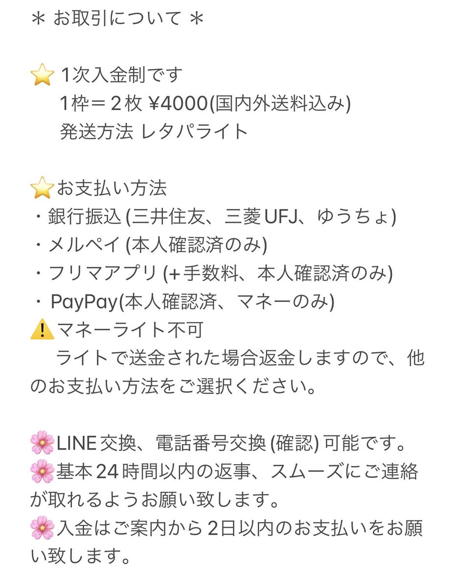 bibi11_lee25's tweet photo. stayc teenfresh ktown4u ラキドロ 共同購入 買取

譲) シウン セウン ユン ジェイ

1枠  ¥4000

＊ 購入済です。
＊ 2枚目詳細欄確認後お声かけお願い致します。 https://t.co/rSJ3pfin2L