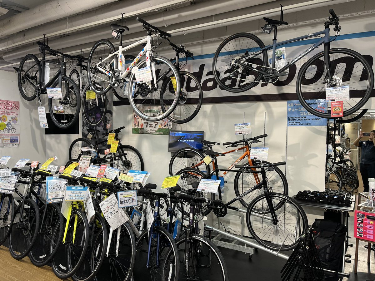 KhodaaBloom's tweet photo. ワイズロード新宿クロスバイク館の
商談会&スポーツバイク相談会スタートしました!
#KhodaaBloom
#コーダーブルーム
#NESTO
#スポーツバイク
#RAIL
#LIMIT2
#ワイズロード新宿本館
#ワイズロード新宿クロスバイク館
#FARNA
#FARNA DISC
#PR https://t.co/Wh7BZ0PR2q