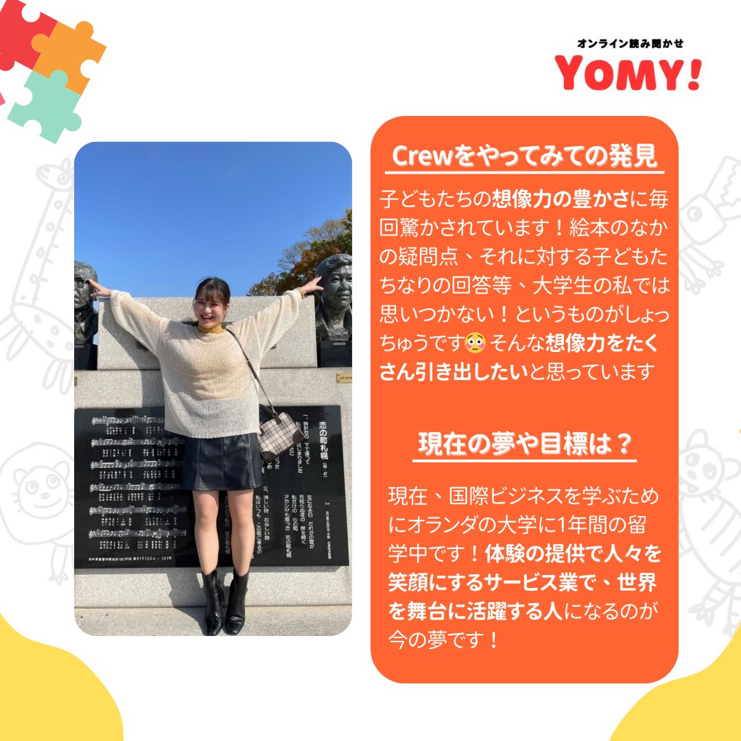 yomy_issyo's tweet photo. ãã¯ã«ãŒç޹ä»ç¬¬3匟ã
第3匟ã¯YOMY! Crewã®ãã£ãããâš
ã¯ã¯ã¯ã¯ããçµéšããåã©ããã¡ã®æ³ååãåŒãåºãããïŒãããªçŽ æµãªæ³ããæã€ãã£ãããð
YOMY! Crewãšäžç·ã«çµµæ¬ã®äžã®ã¯ã¯ã¯ã¯ãªåéºã«åºçºããŸãããïŒð
ç¡æäœéšäŒå®æœäžã§ãïŒ
ç³ã蟌ã¿ïŒhttps://t.co/z1OUHhvqLy
#yomy https://t.co/nWhyI5OaLz