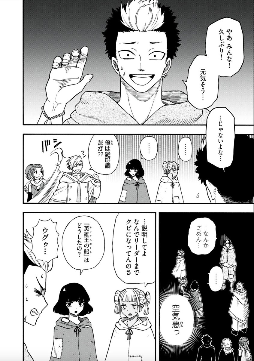 (2/2)